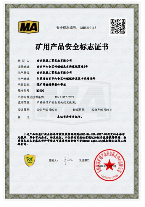 page-490-700