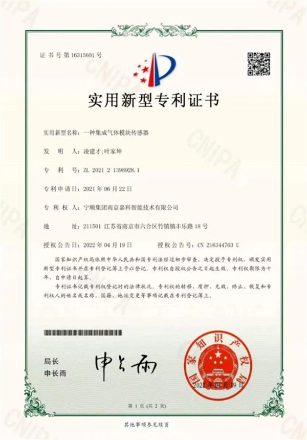 page-600-860