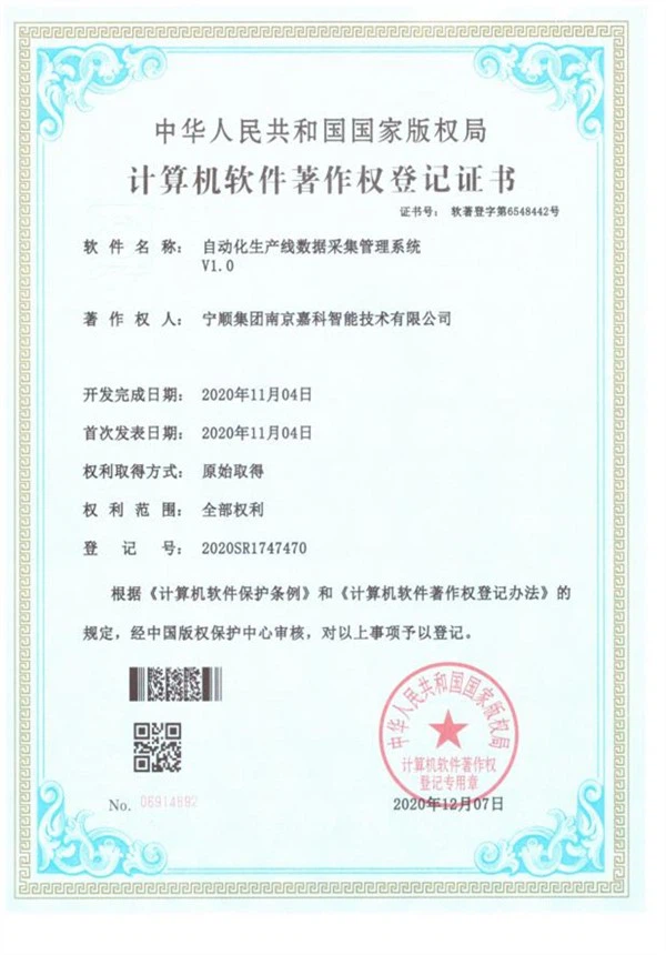 page-600-860